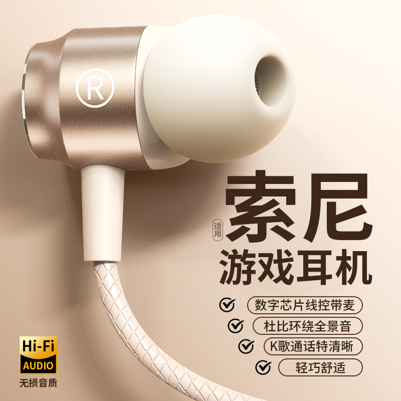 Original game headset wired in-ear high sound quality noise reduction type-c round mouth for Huawei iqoo Xiaomi