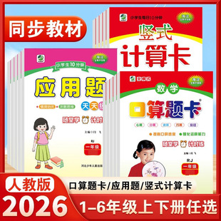 ����D��2026�������}�������}�QʽӋ��С�W1-6�꼉�Ԕ��W