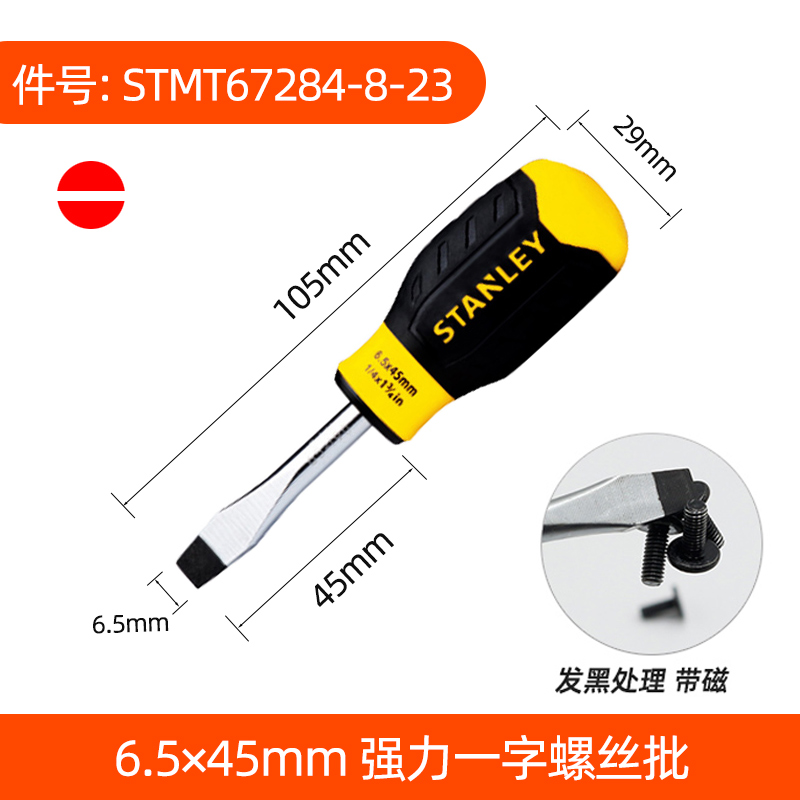 Stanley destornillador cruzada con tornillo magnético para el hogar pequeño conjunto de tornillo de destornillador de ciruela