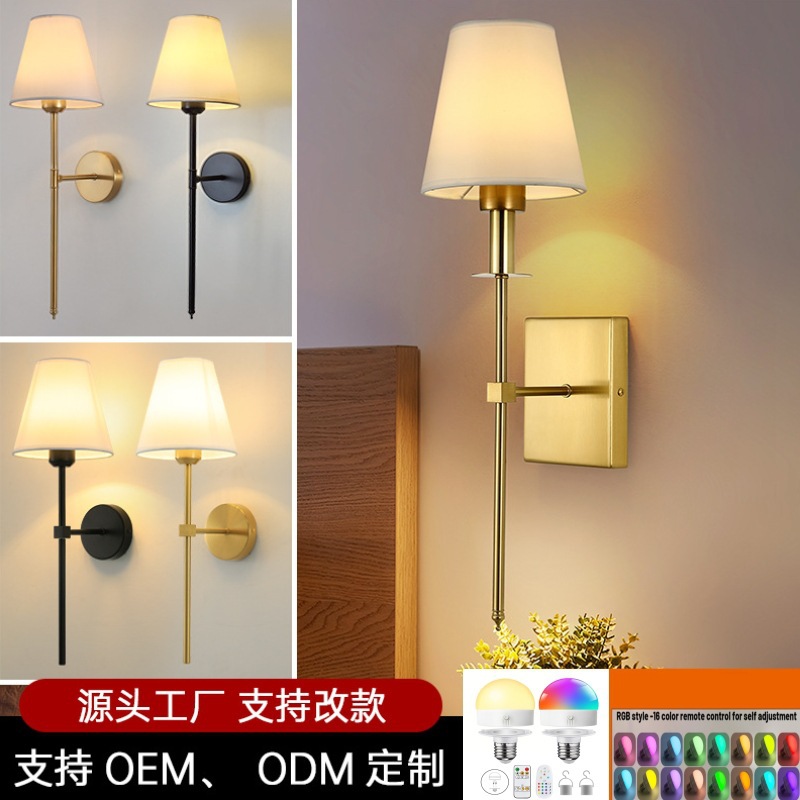 Cross-Border New Wiring-Free Charging Wall Lamp Rgb Indoor Bedside Lamp American Simple Cloth Cover Wall Lamp Hotel Wall Lamp