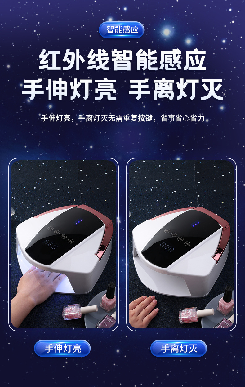 New Extra Large Power Storage Nail Lamp S90P Super Fast Curing Adhesive Phototherapy Lamp Dual Hand Wireless Charging Phototherapy Dryer