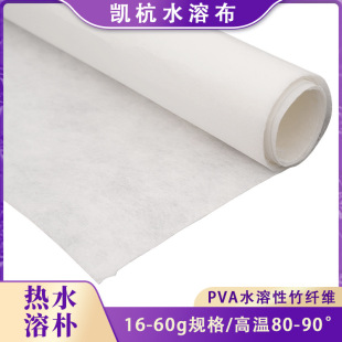 ��ˮ�����f�}�b�̽�ˮ�ܲ��ߜ�80-90&deg;��X����ˮ�ܼ�60g��ˮ�ܲ�