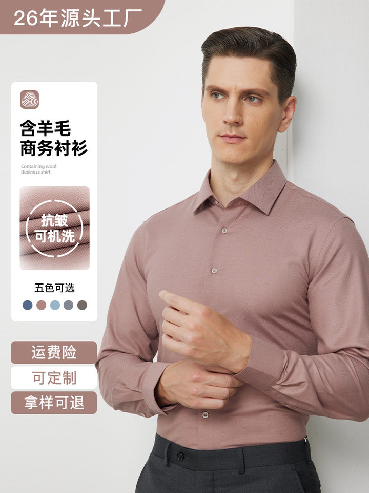 Áo sơ mi nam dài tay dày vừa pha len cừu giặt máy được, cổ vuông, phong cách công sở cao cấp — Carmine-Nam-Dài tay-33, Mã não xám nam dài tay-36, Xám xám-nam dài tay-35, Đàn hương xám-nam dài tay-37
