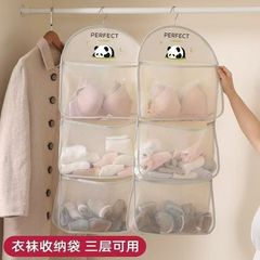 可視通気性ネット靴下収納袋ネット穴下着収納袋収納袋吊り式たんす収納袋