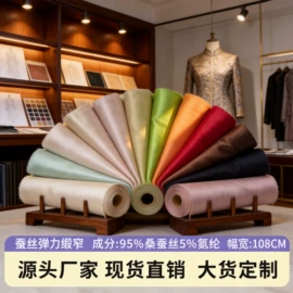 缎类;绸类;绉类