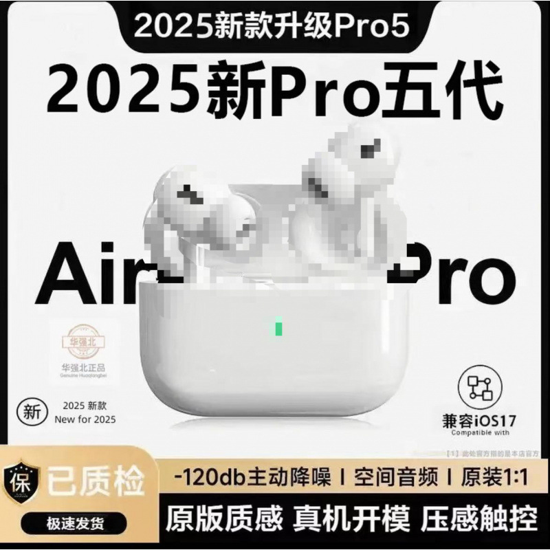 Huaqiangbei 2025 New Wireless Bluetooth Earphones with Ultra-Long Battery Life, 5Th Generation, Direct from the Factory, Compatible with Apple Huaqiangbei 2025 New Wireless Bluetooth Earphones with Ultra-Long Battery Life, 5Th Generation, Direct from the Factory, Compatible with Apple