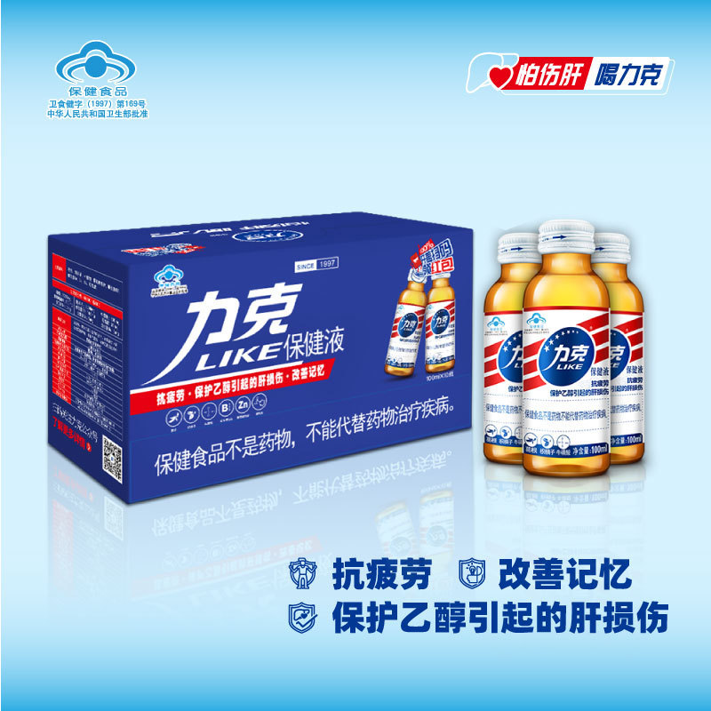Lectra Health Solution 100ml*10 Bottles/Box