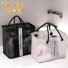ホット販売浴室メッシュバス収納バスケットバスバッグポータブル男性と女性のトイレタリーバッグ排水バス収納袋化粧品バッグ