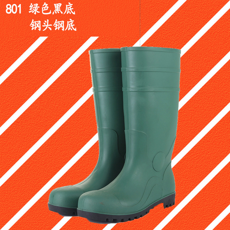 PVC劳保防护鞋801绿色黑底钢头钢底防护鞋直筒防刺雨鞋防汛鞋广州