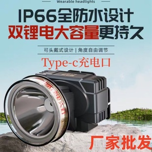 ������8511�^��LED������Ͳ5200mAh�L�m��50-100�׷�ˮ�^��ʽ