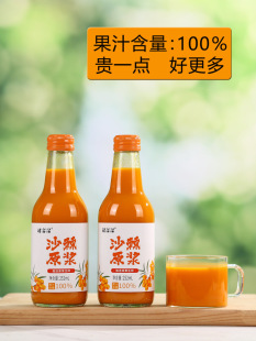 ɳ��ԭ�{ɽ��������եɳ��֭ԭ�{ɳ����ԭ�{252ml����ƿɳ����֭