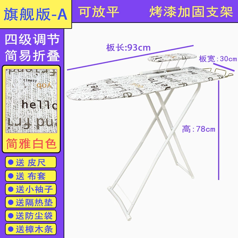 Ironing board ironing board household folding pad ironing board ironing board rack ironing table small desktop ironing table