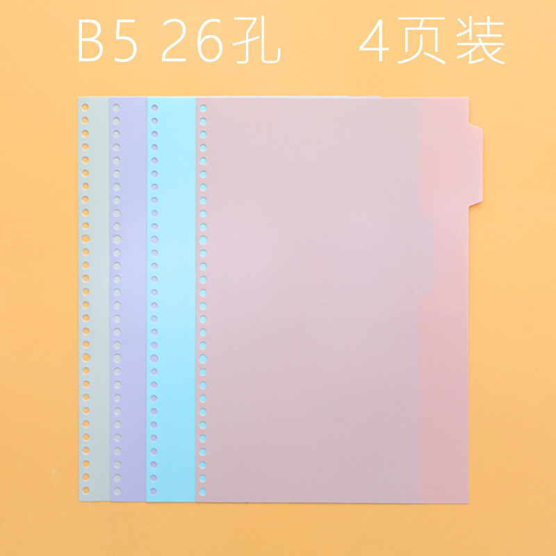 4 hojas de papel dividido de libro de hoja A5 / B5 / carpeta de núcleo extraíble de papel dividido de hoja etiqueta índice tablero dividido