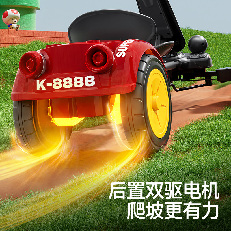 儿童电动卡丁车四轮玩具可坐男女小孩充电可折叠免安装新款电动车|undefined