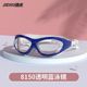 8150 blue [flat light]-flat light