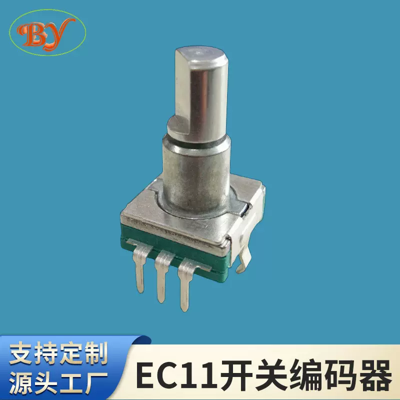 厂家供应EC11开关编码器 调音功能调节5脚带开关增量式旋转编码器