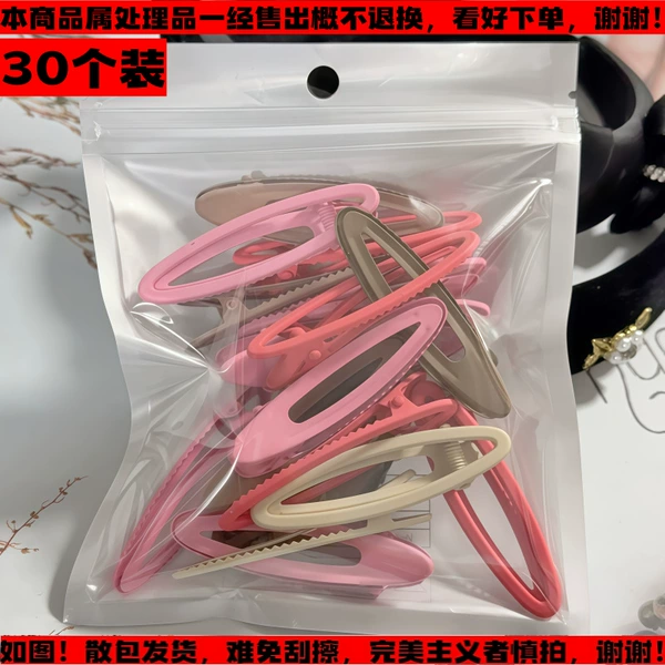 No. 3 6cm 30 mixed color random bags in bulk