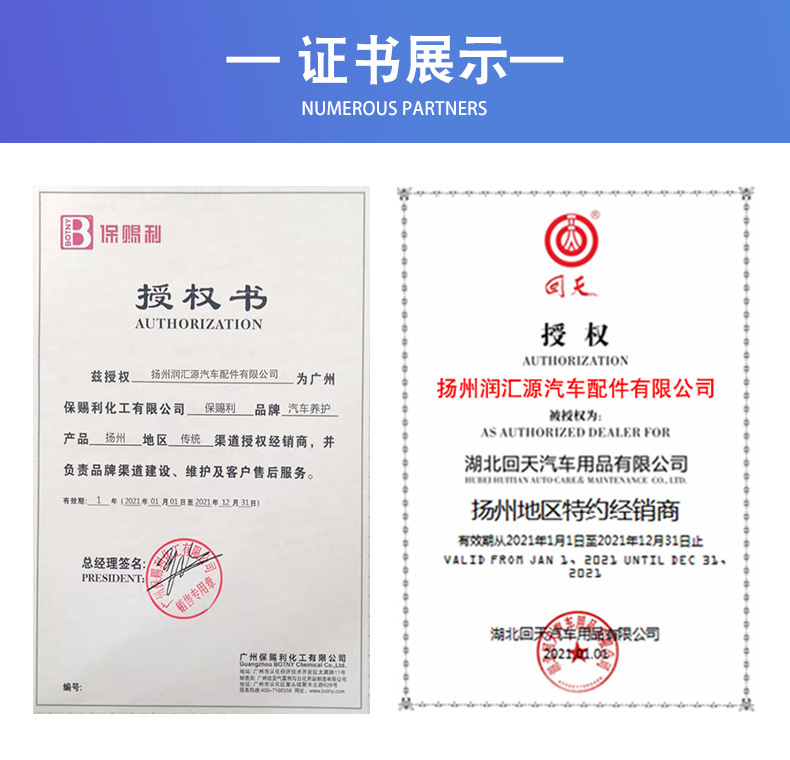 O1CN01ZrRbga2NN9XyPhoA0_!!2212