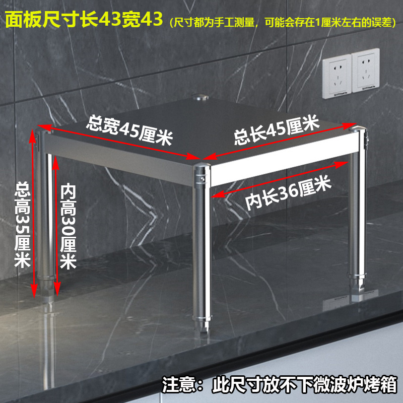 ✷※두께 강화, 길이 45cm, 폭 45cm, 높이 35cm 단층/패널 43*43, 길이 36cm 물품 수납 가능✷※