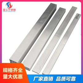 不锈钢六角棒;异型钢;不锈钢扁钢