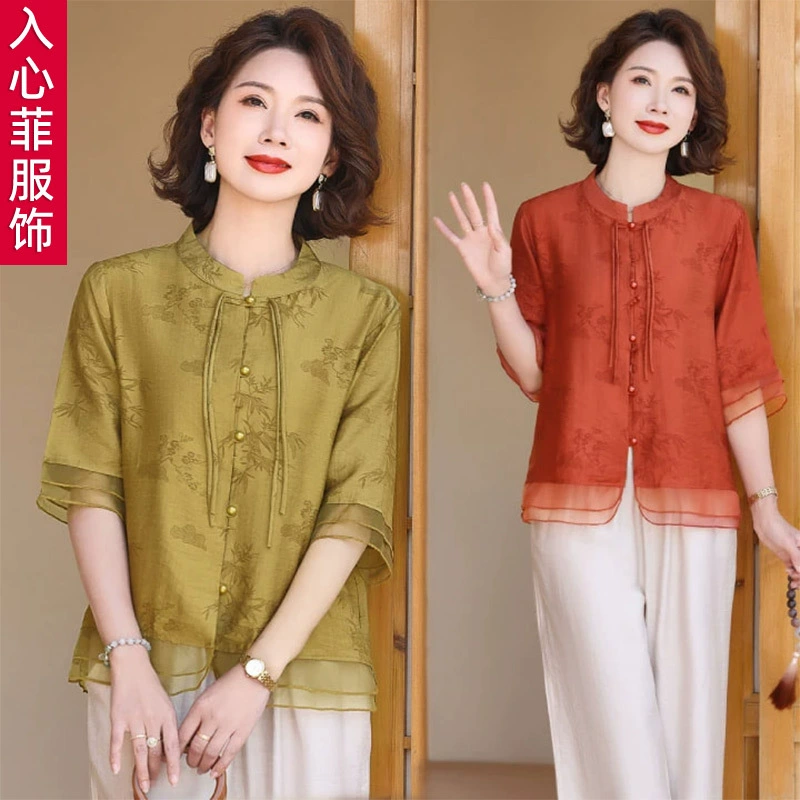 2025 Новый китайский стиль