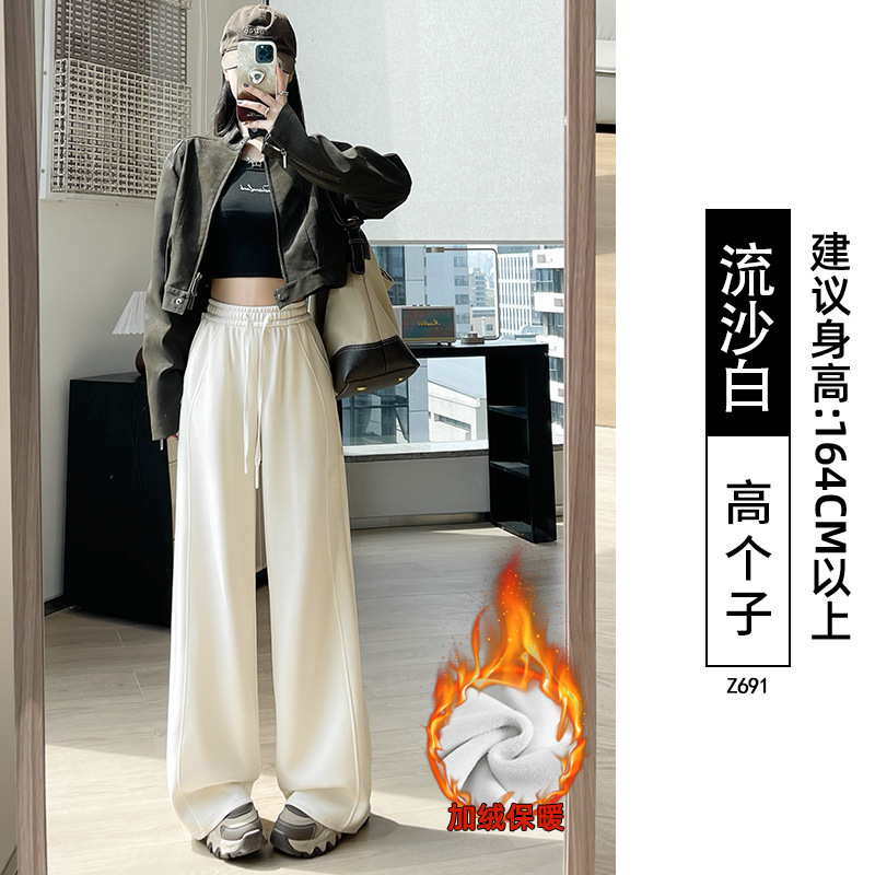 窄版香蕉裤女2025新款秋季宽松直筒阔腿裤小个子灰色休闲运动卫裤|undefined