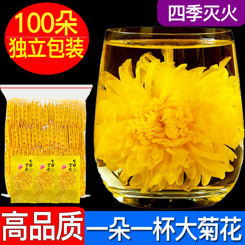Golden Royal Chrysanthemum New Flower Wholesale Chrysanthemum Tea Individually Packaged Can Add Wolfberry Huangshan Bulk Herbal Tea Yellow Chrysanthemum