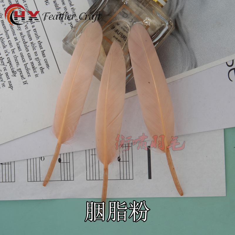 現物高品質カラー羽フォアグラ小直刀diyアクセサリー幼稚園手作り材料|undefined