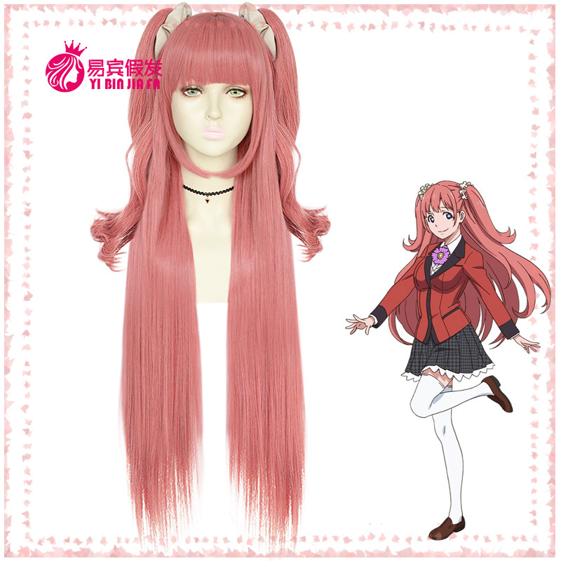 Gambling Dreaming of Yumemite Yumemi Anime Wig Wig manufacturer…