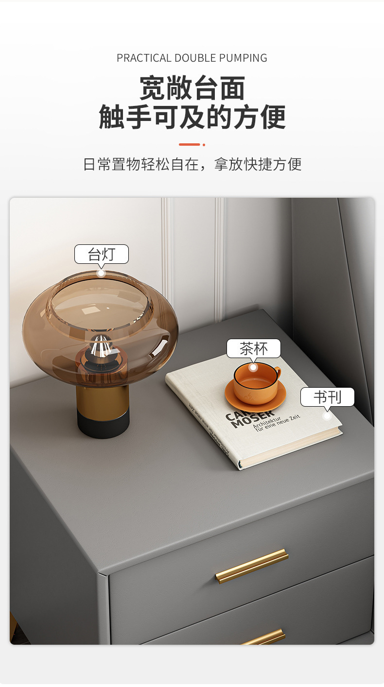 复制_床头柜简约现代床边柜轻奢高级感皮质小型家.jpg