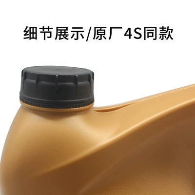 Suitable for Great Wall: Gasoline Engine Oil