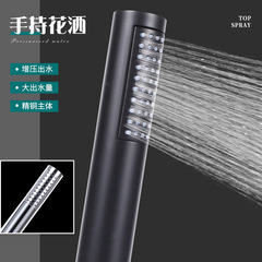 卸売りの円柱形の黒色のシャワーヘッドは簡単に家庭用の浴室で蓮の頭を持っています。