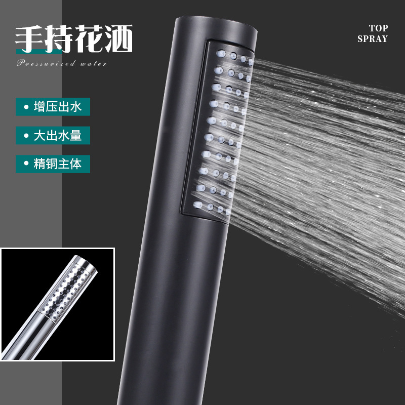 Wholesale cylindrical black shower nozzle simple household bathroom hand-held shower head single head shower head