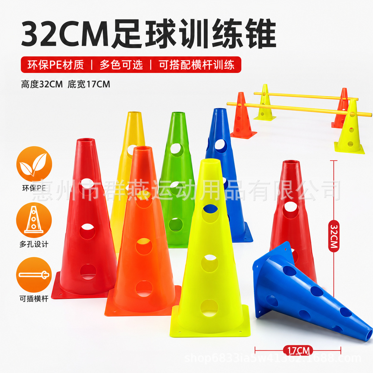 Wholesale 32cm Hole Obstacle Sign Bucket Cone Soccer Training Hurdle Road Cone Soccer Training Equipment