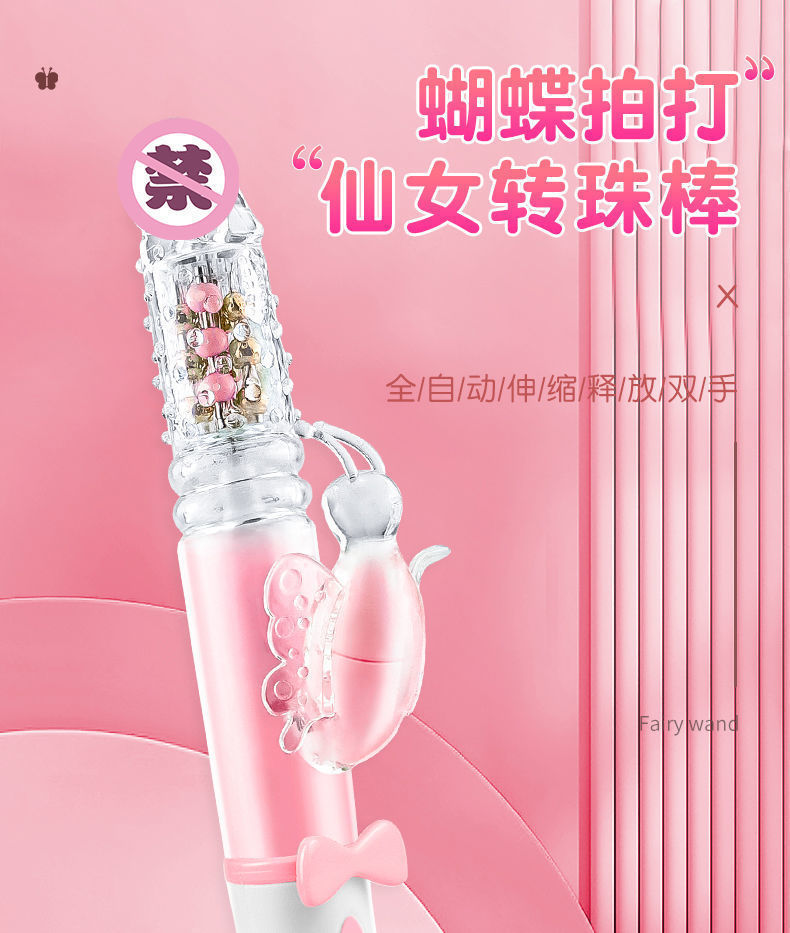 Telescopic Swinging Bead Vibrator, 10-Frequency Double Vibration, One-Button Control, Pink — detail image 1