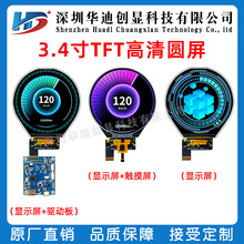 3.4��A��TFT����800*800��HDMI�DMIPI�Ӱ�TM034XVZP01���R