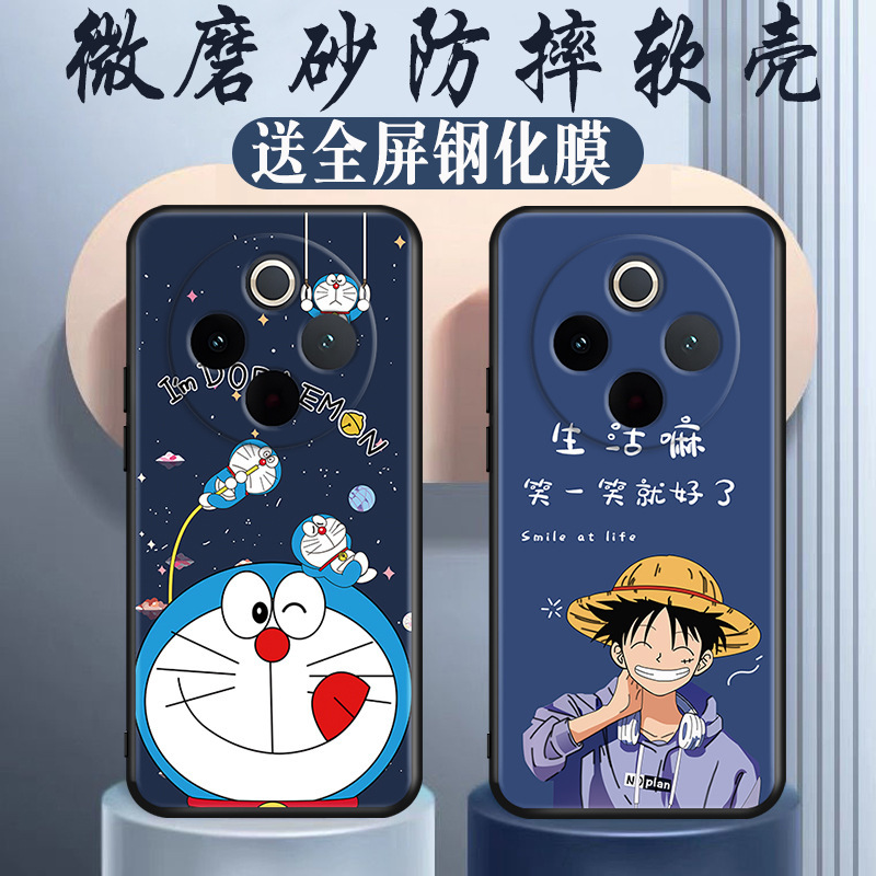 Soft Silicone Phone Case for vivoy300pro Guofeng Ya 300Pro V2410A Full Coverage Drop-Resistant 6.77