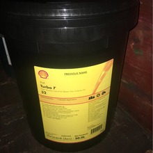 壳牌多宝Turbo T32,T46,t68,t100 工业蒸汽轮涡轮机油,透平油