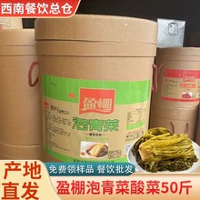 �Ĵ�ӯ�������������r�����ω��~��������ڰl�ݲ˲���b50��