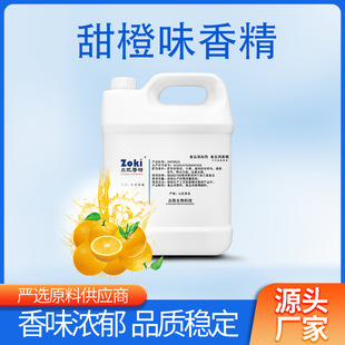 ���ζˮ�� ���� ������Ʒ�������ǹ��̲�ʳ���㾫