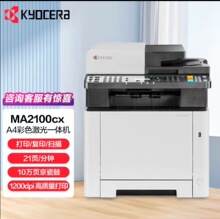 ɣKyocera MA2100cx ma2100cfx  A4ɫӡCk