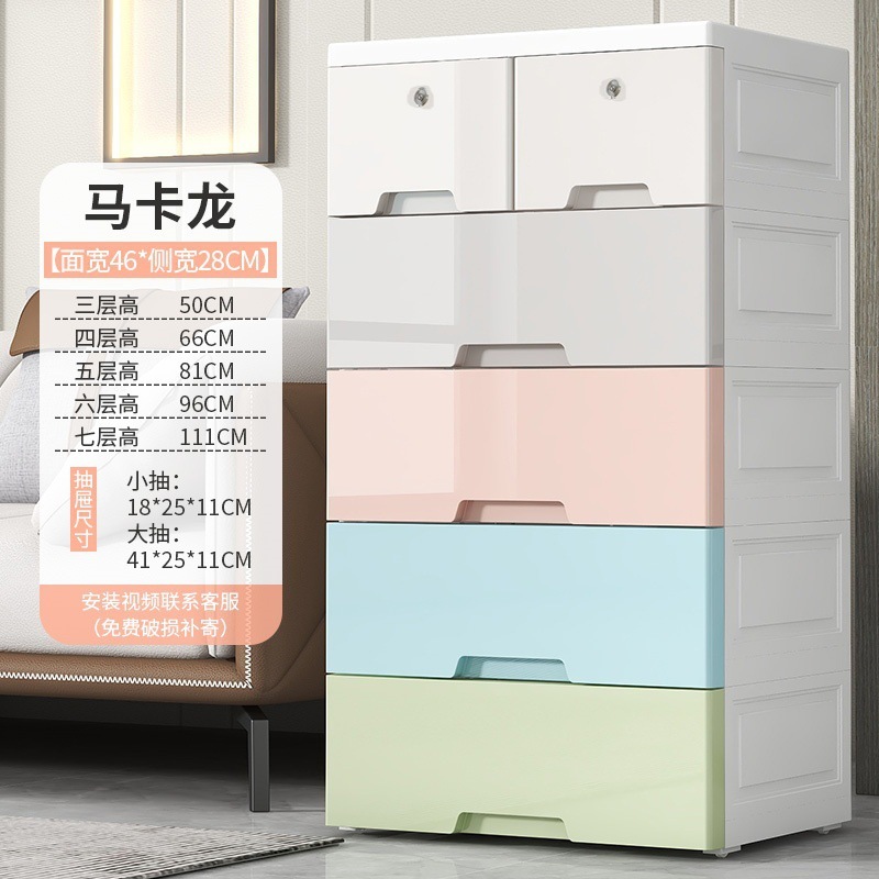 53/63 ワイドプラスチック引き出し収納キャビネット外国貿易クロスボーダーオーガナイザーキャビネットホームオーガナイザー収納ボックスファイルボックス|undefined