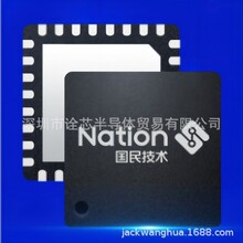 N32G401K8Q7-2 QFN-32ֻ