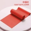 [Recommended for beginners] 1.5 meters - Chinese red