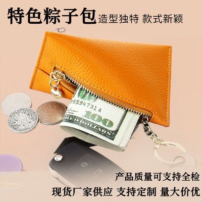 2025 new pattern The first layer cowhide Small Refinement lady coin purse originality key Chartered key Mini Storage bag