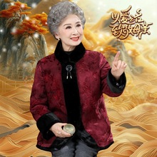 中老年人妈妈冬装皮毛一体外套双面穿水貂毛领大衣奶奶新中式皮草