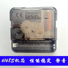 �羳��ƷSangtai6168S�o������CоDIY�CоʯӢ���R�Cо�R�����