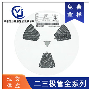 SMD diode FR207 screen printing RS2M SMA DO-214AC package fast recovery diode spot