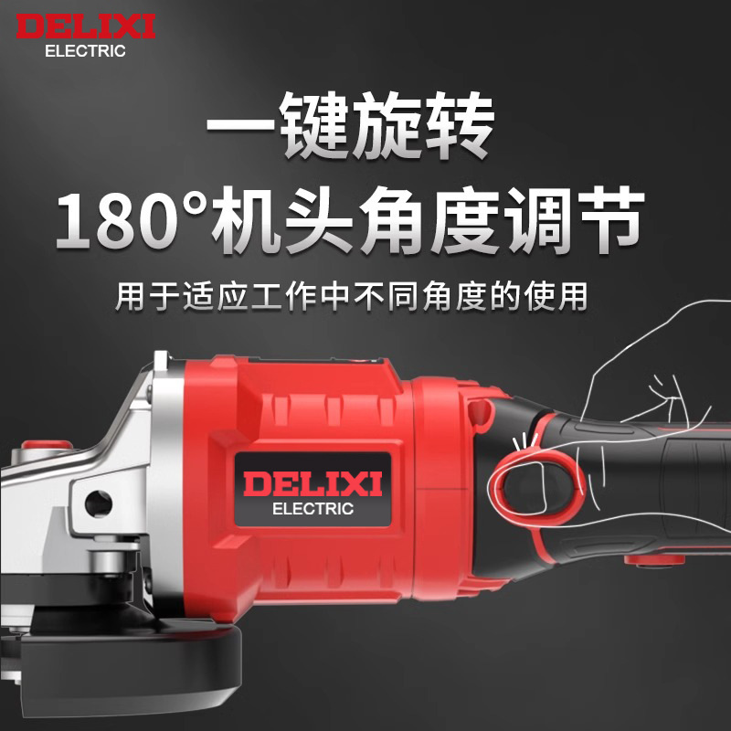Delixi brushless lithium-ion angle grinder rechargeable pool high-power cutting machine grinding hand wheel electric grinder