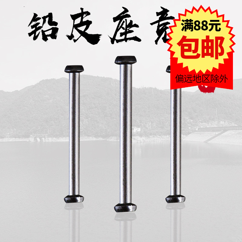 Lead leather nylon plastic fishing fish gear fishing gear fishing…